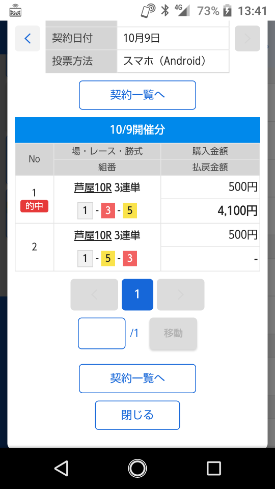 738_36343_20201009134450PM.png