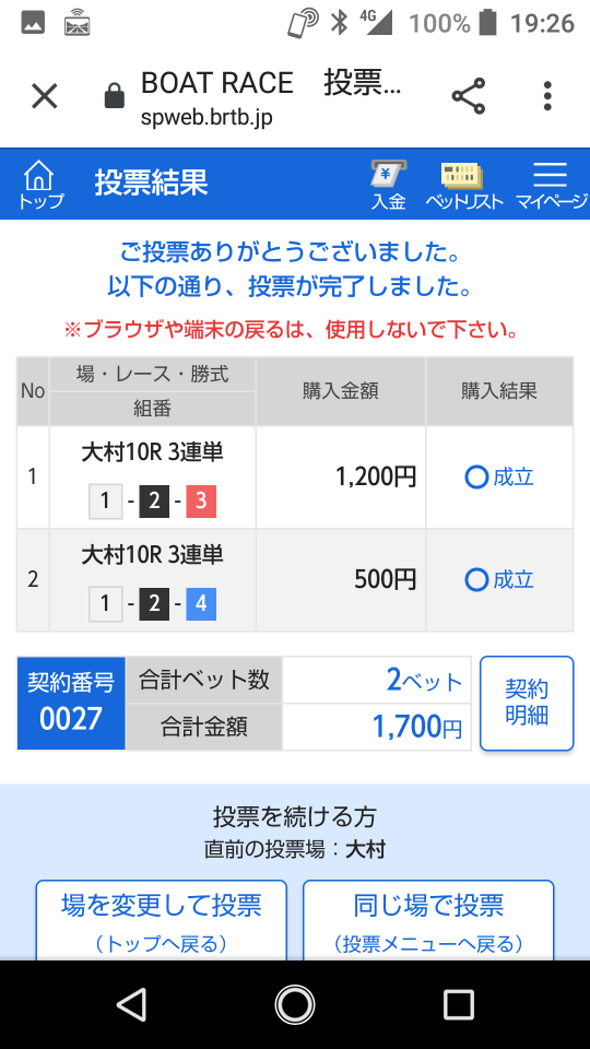 738_36343_20201009192750PM.png