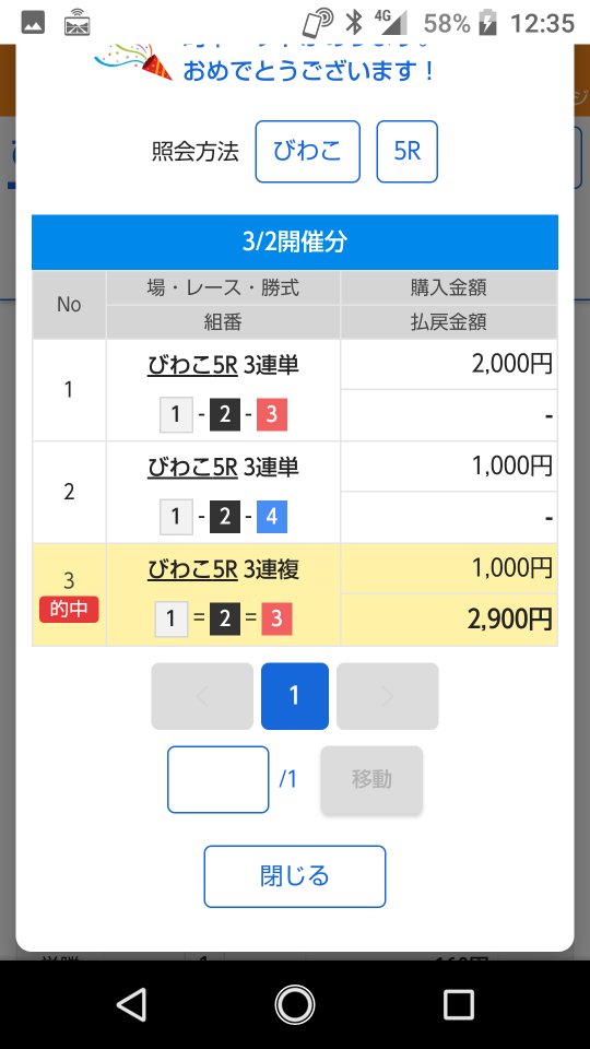 738_36451_20210302123714PM.png