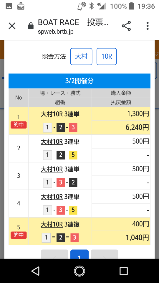 738_36451_20210302194125PM.png
