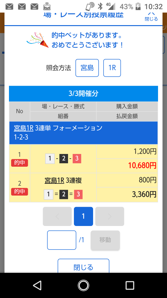 738_36451_20210303121354PM.png