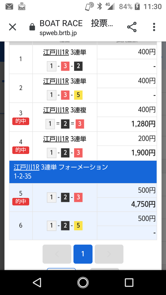 738_36451_20210303121747PM.png