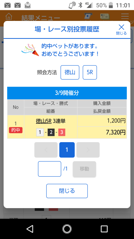 738_36451_20210309110825AM.png
