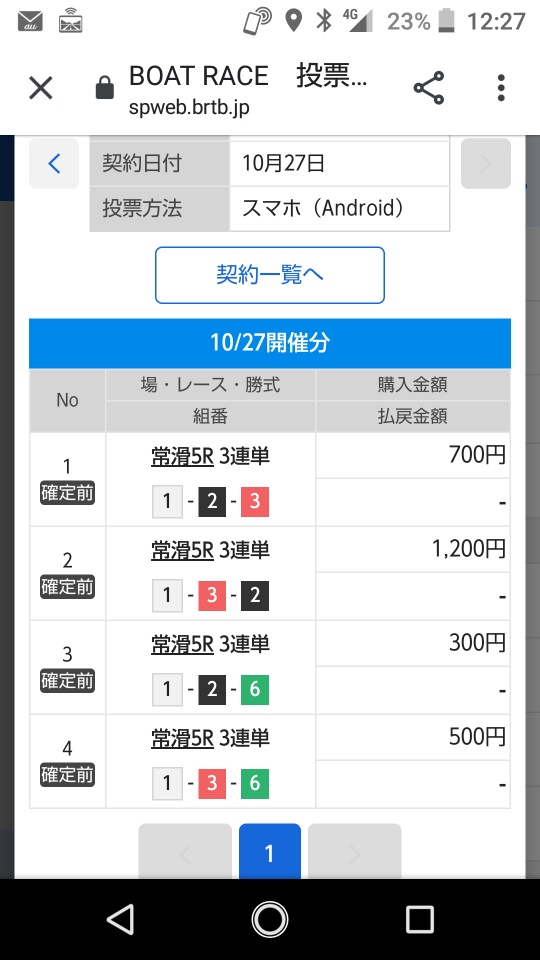 738_36492_20201027123420PM.png