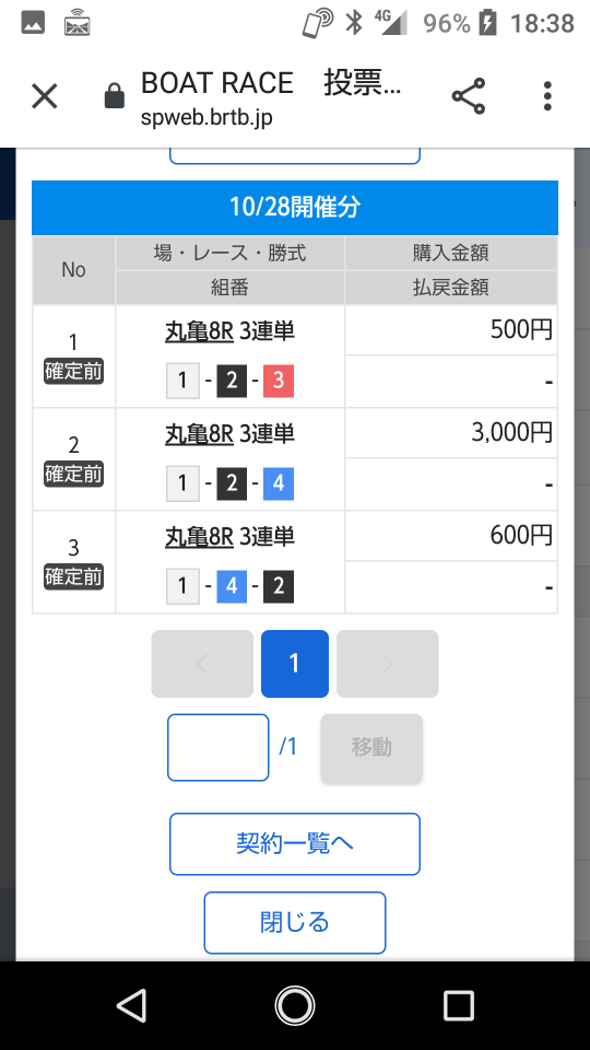 738_36492_20201028184009PM.png