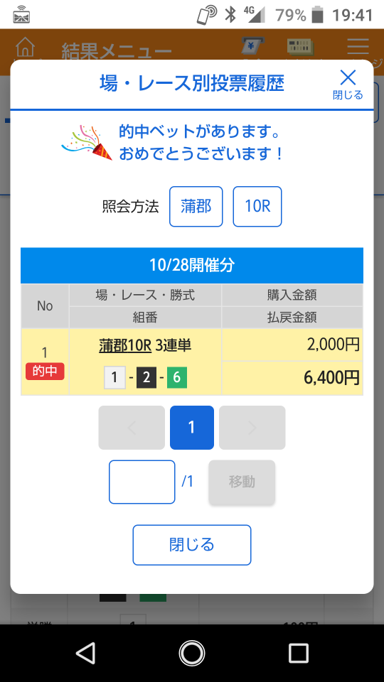 738_36492_20201028194333PM.png