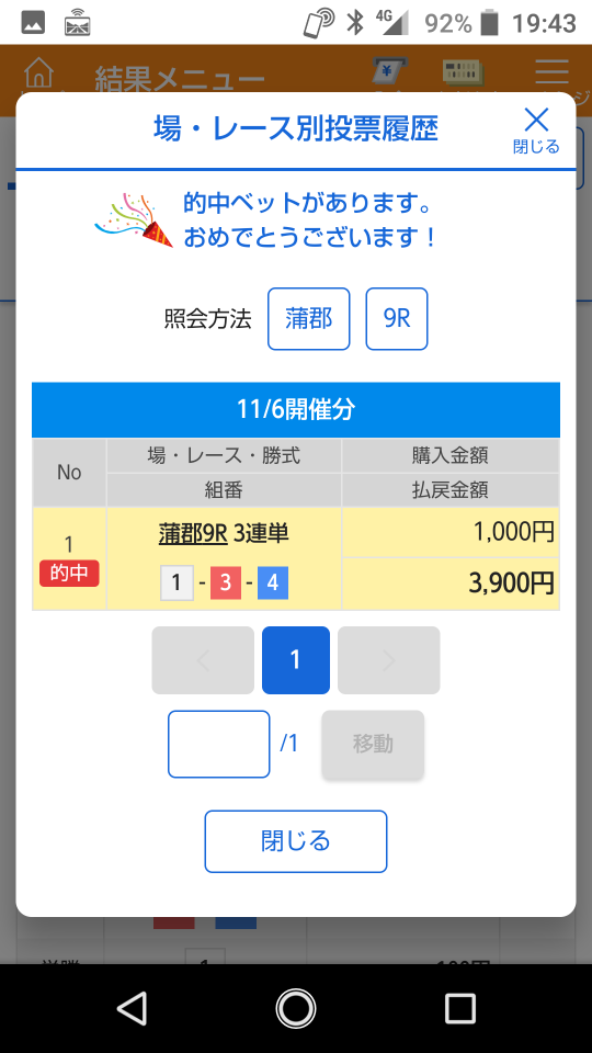 738_36492_20201106194555PM.png