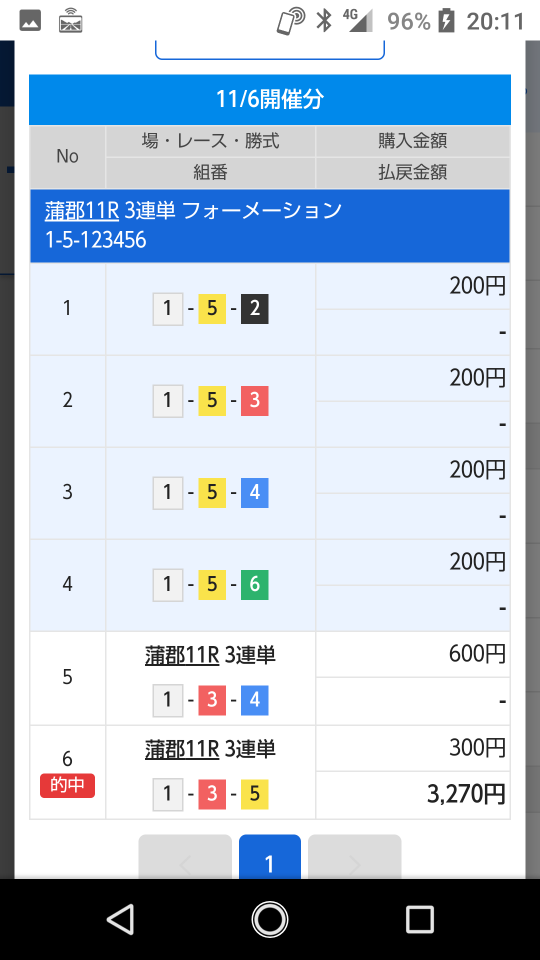 738_36492_20201106201518PM.png