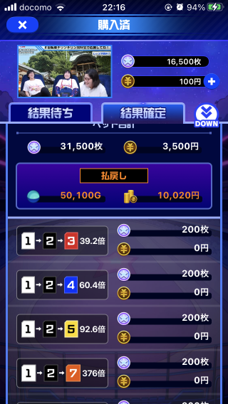 738_36607_20201109205718PM.png
