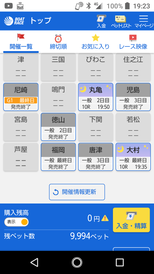 738_36838_20210117192558PM.png
