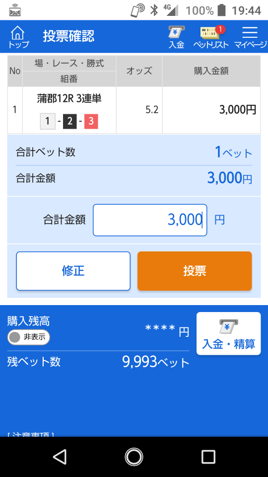 738_36838_20210117194631PM.png