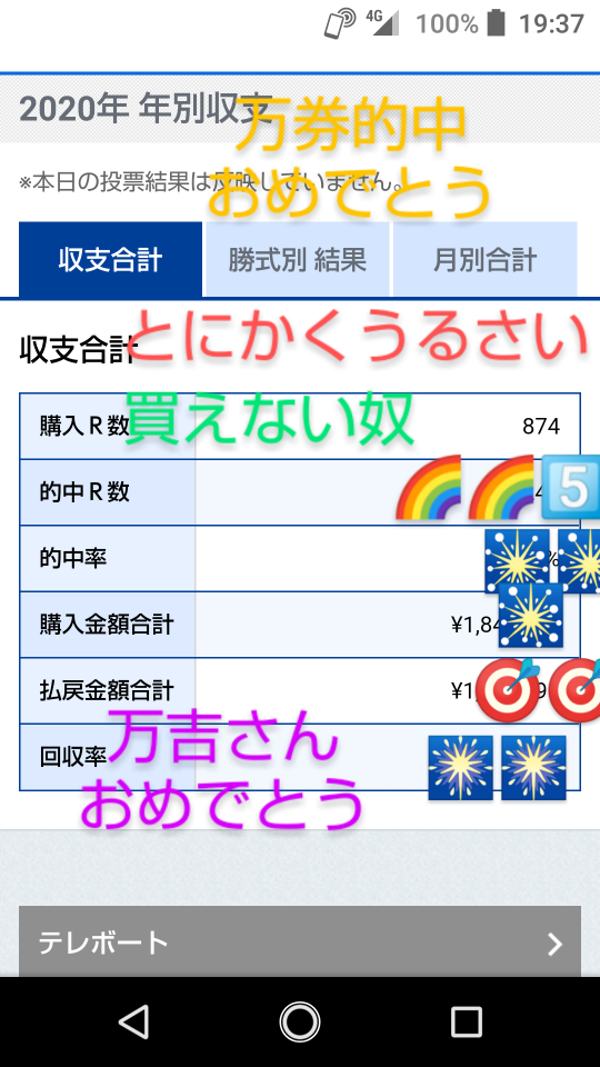 738_37040_20201206195217PM.png