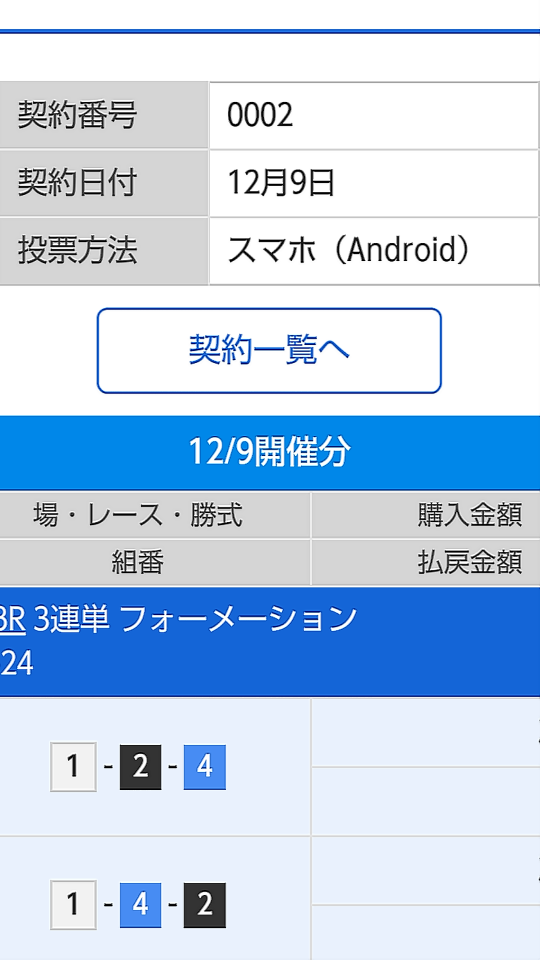 738_37040_20201209123415PM.png