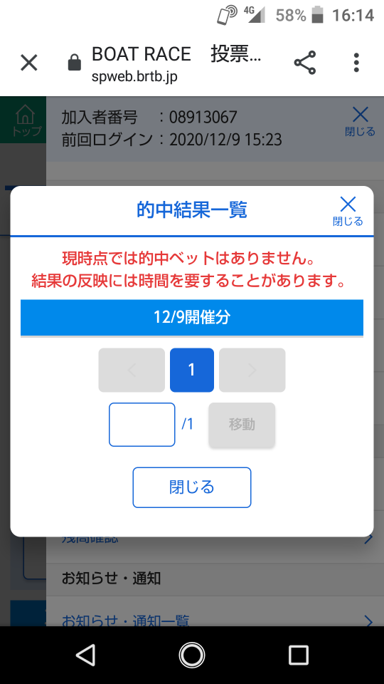 738_37040_20201209162524PM.png