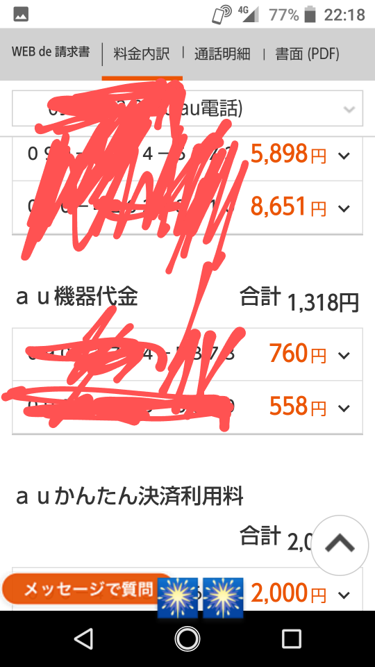 738_37040_20201209222710PM.png