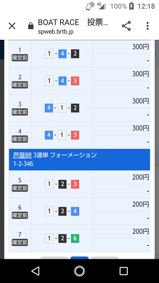 738_37040_20201210122123PM.png