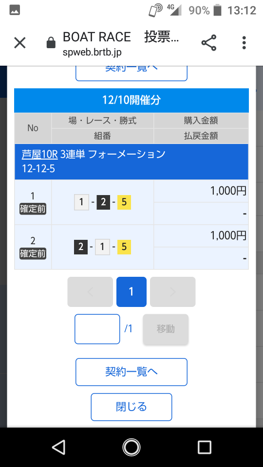 738_37040_20201210131554PM.png