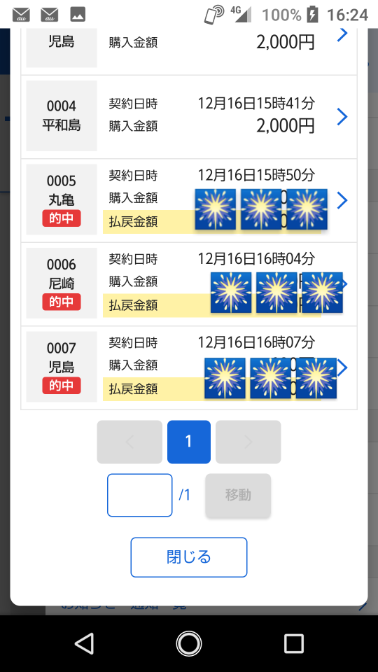 738_37040_20201216162858PM.png