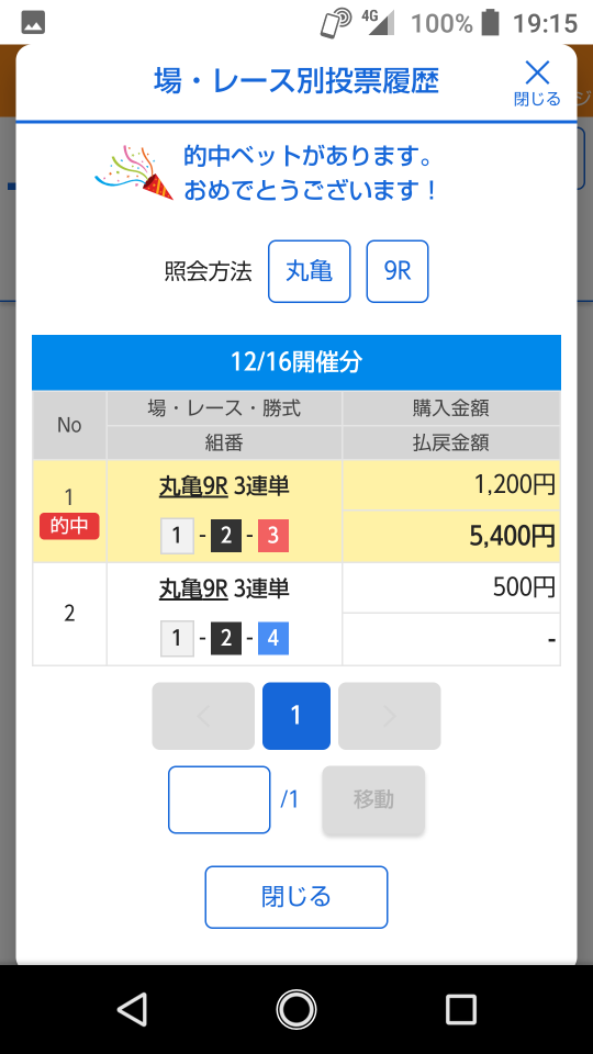 738_37040_20201216191709PM.png