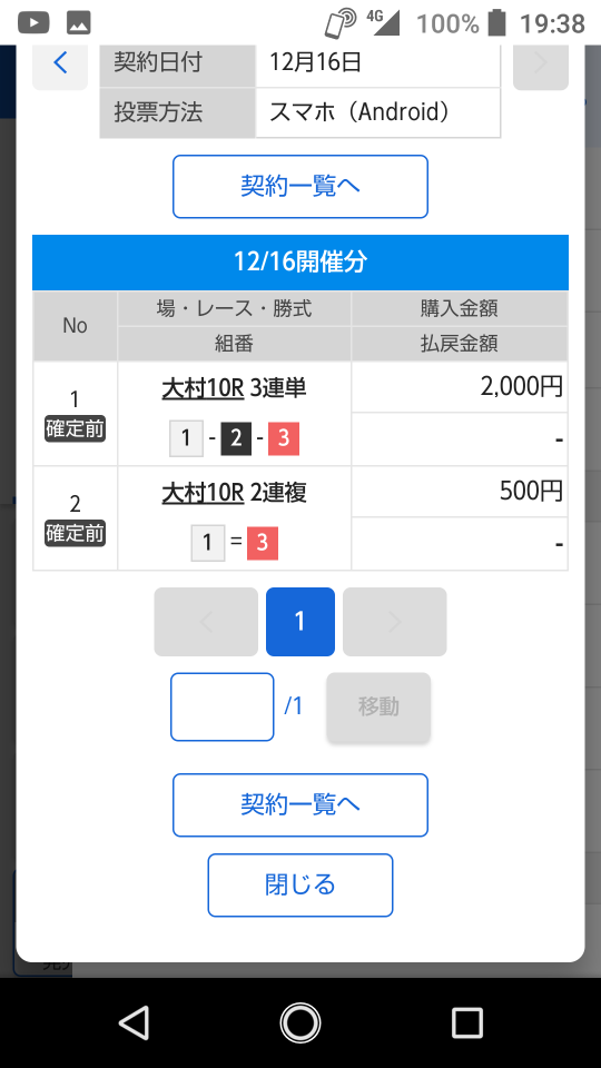 738_37040_20201216194235PM.png