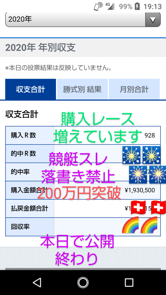 738_37040_20201220193853PM.png