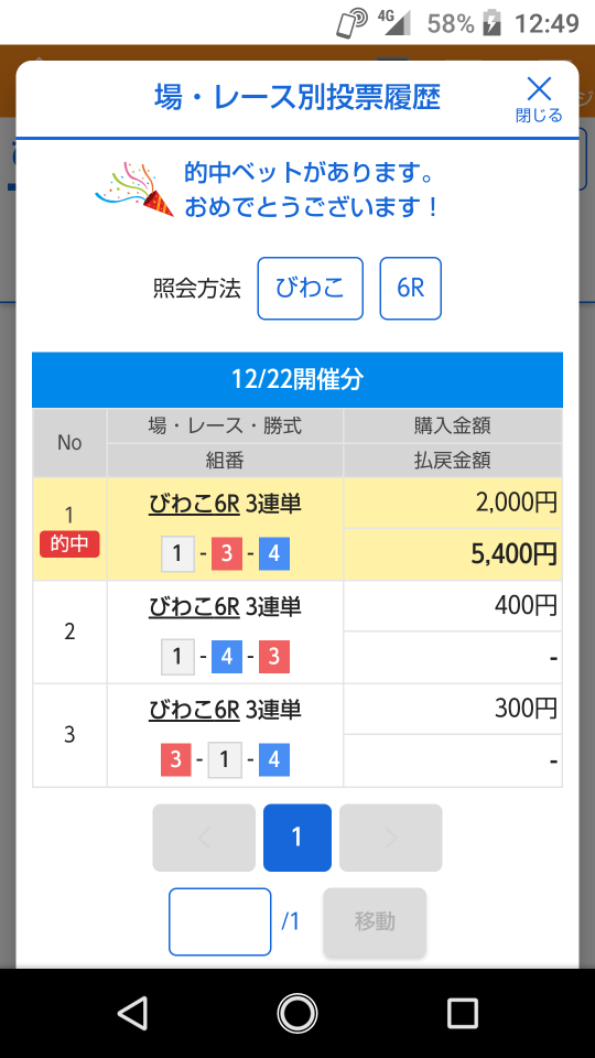 738_37040_20201222125351PM.png