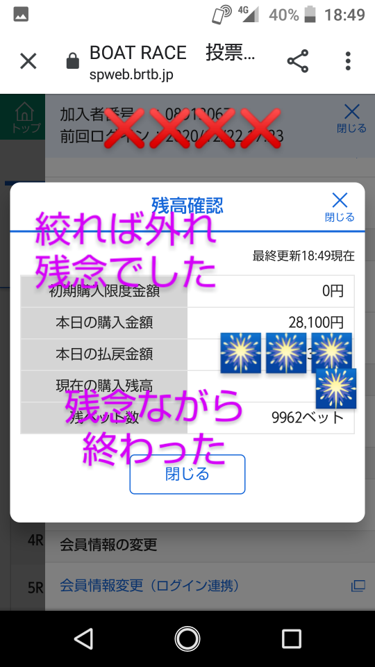 738_37040_20201222190359PM.png