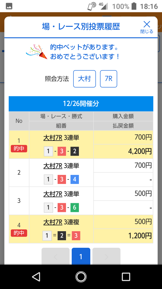 738_37040_20201226181815PM.png