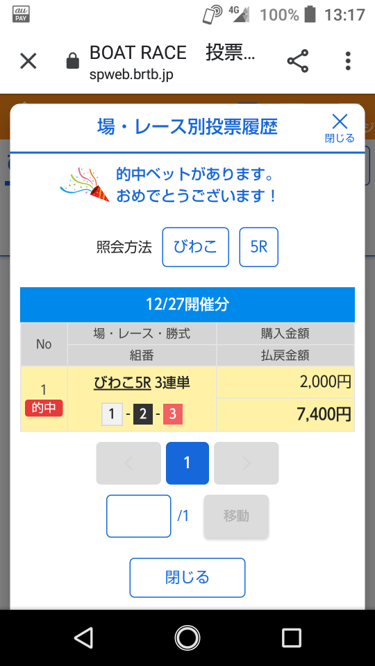 738_37040_20201227131933PM.png
