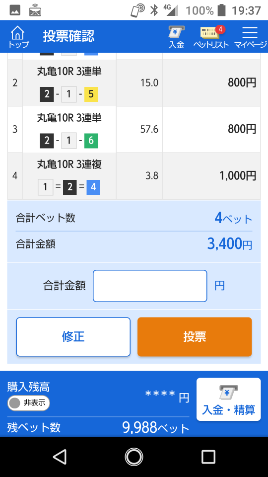 738_38149_20210130194325PM.png
