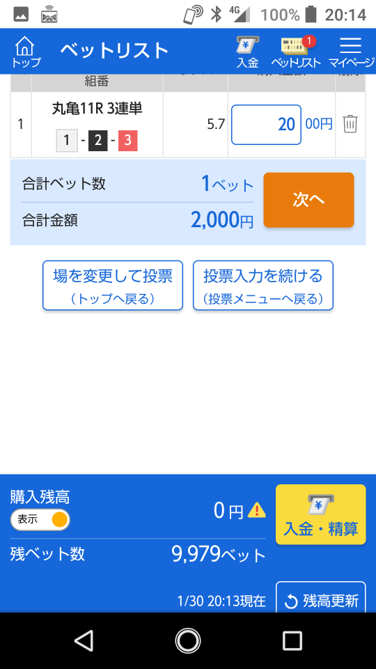 738_38149_20210130201614PM.png