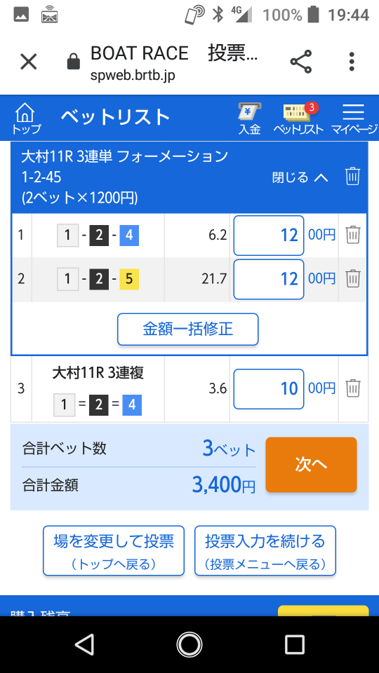 738_38149_20210131194839PM.png
