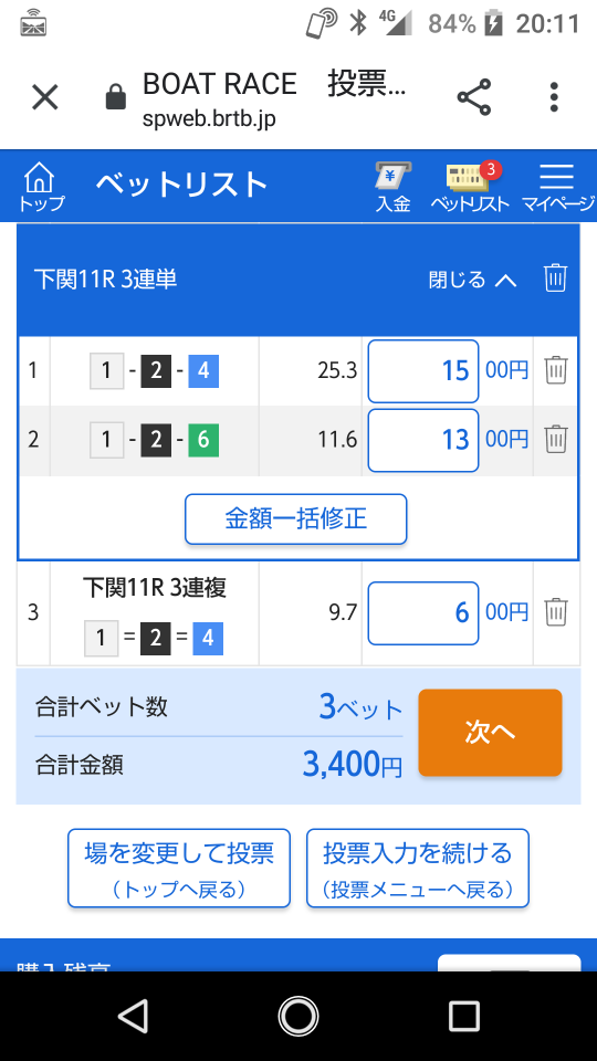 738_38149_20210202201526PM.png