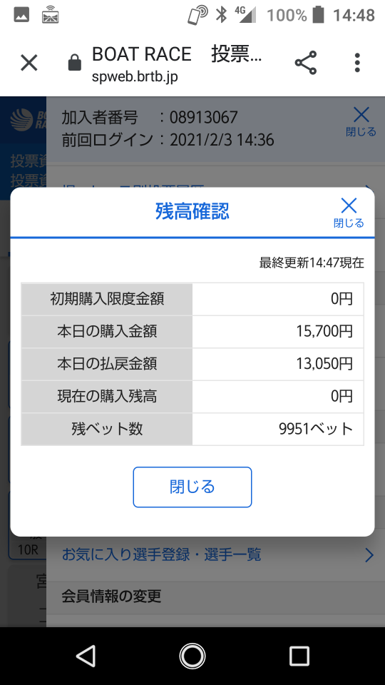738_38149_20210203145020PM.png