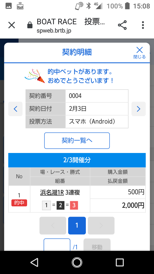 738_38149_20210203151019PM.png