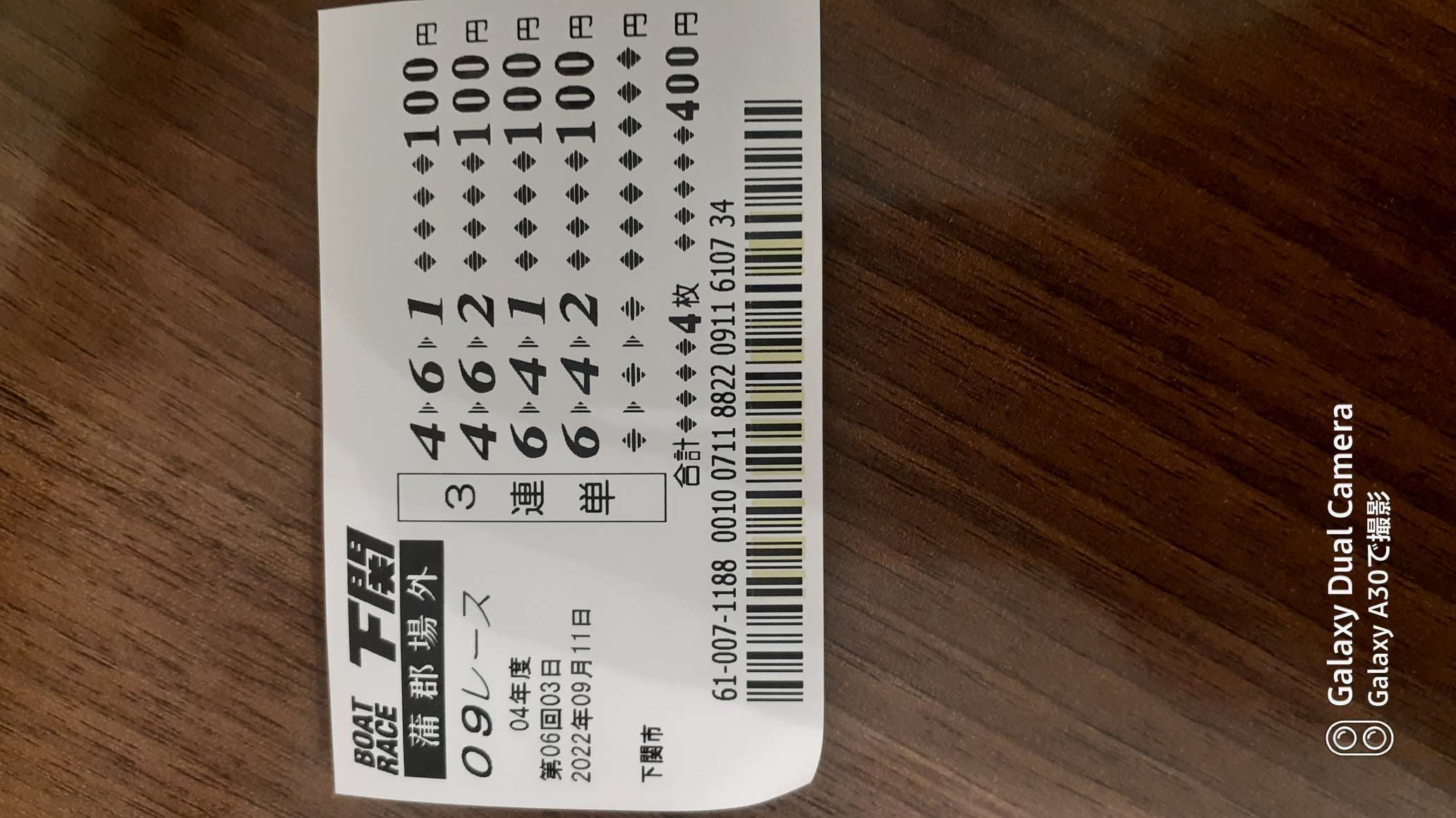738_382126_20220911185835PM.jpg