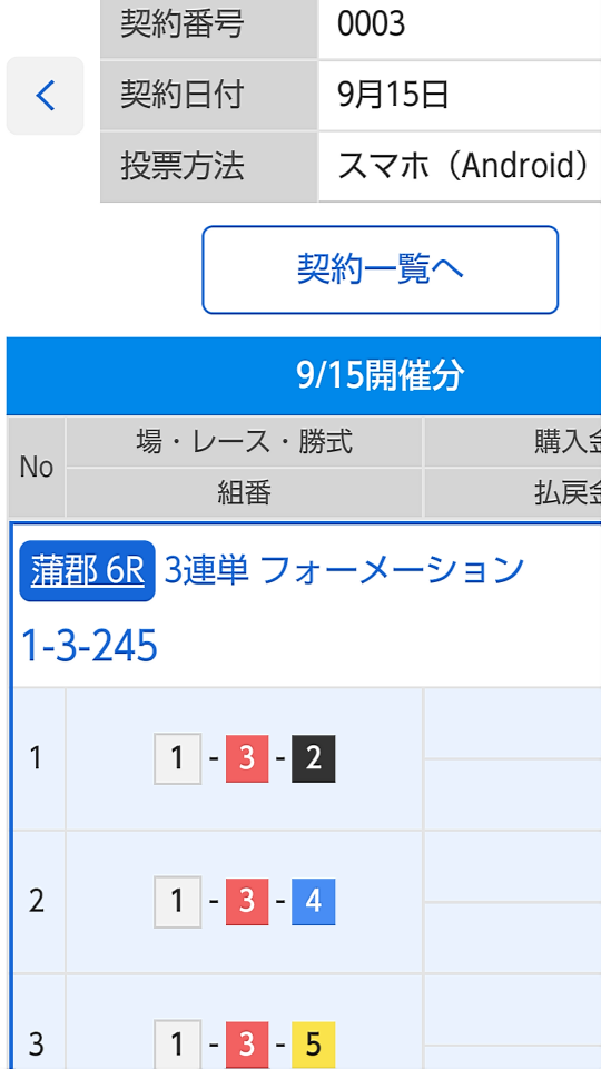 738_382126_20220915175835PM.png
