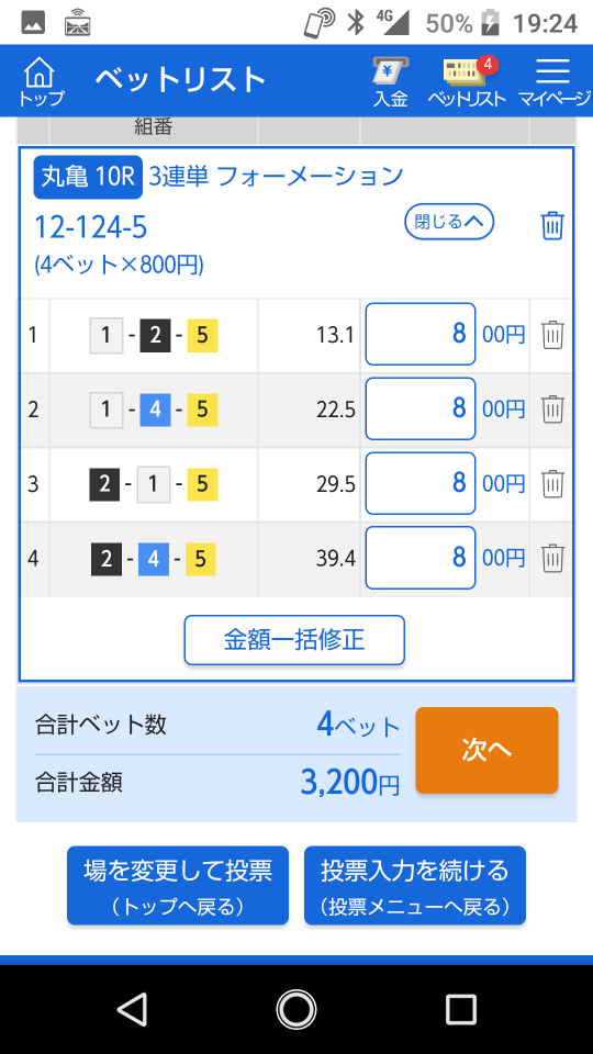 738_382126_20220915192807PM.png