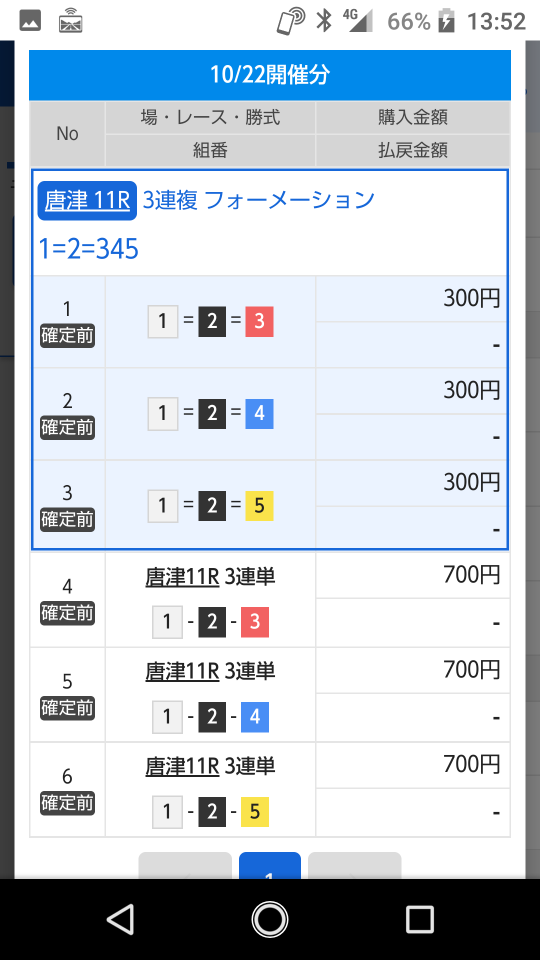 738_383168_20221022135436PM.png