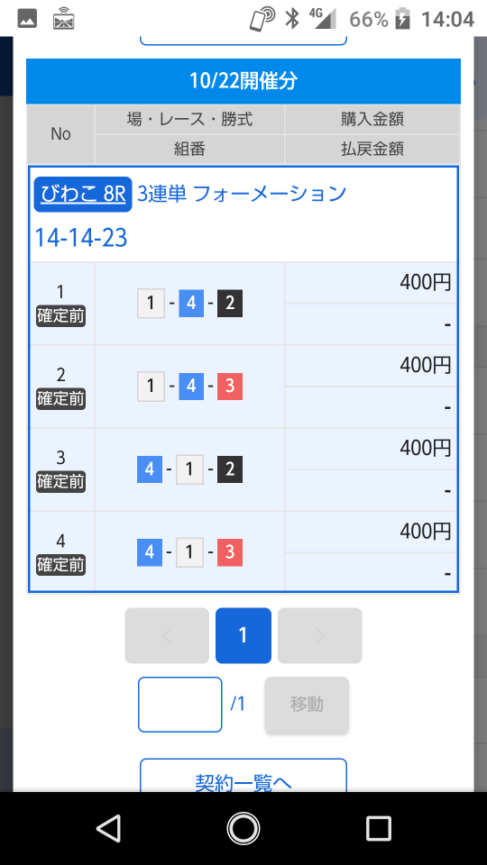 738_383168_20221022140555PM.png