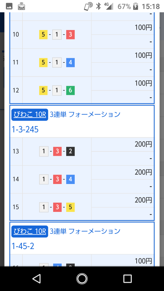 738_383168_20221022151924PM.png
