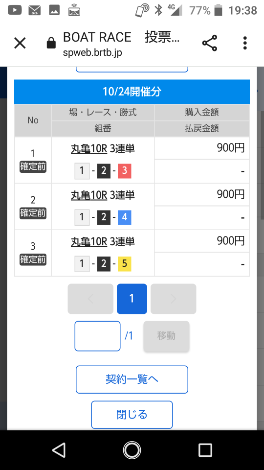 738_383168_20221024193927PM.png