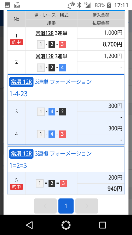 738_383168_20221025172959PM.png