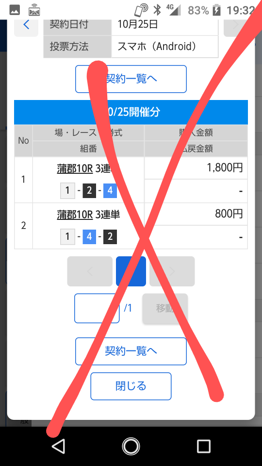 738_383168_20221025193428PM.png