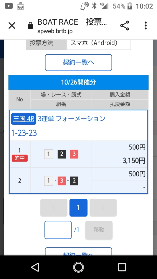 738_383168_20221026101049AM.png