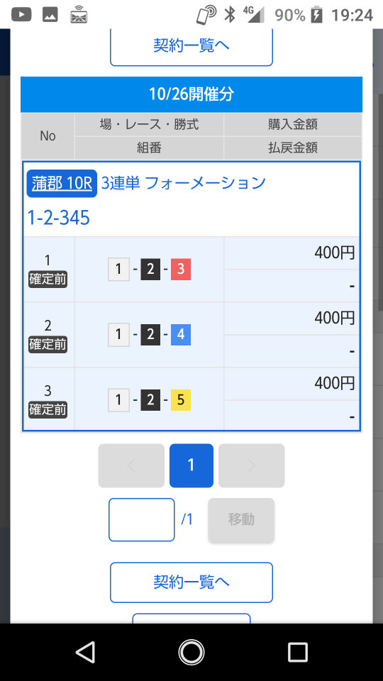 738_383168_20221026192602PM.png