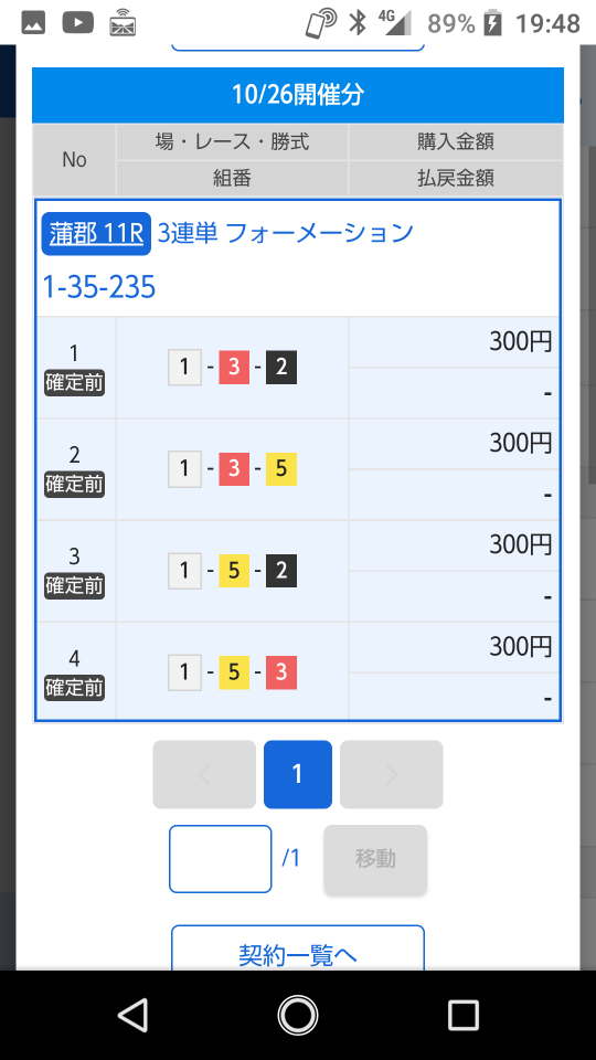 738_383168_20221026195018PM.png