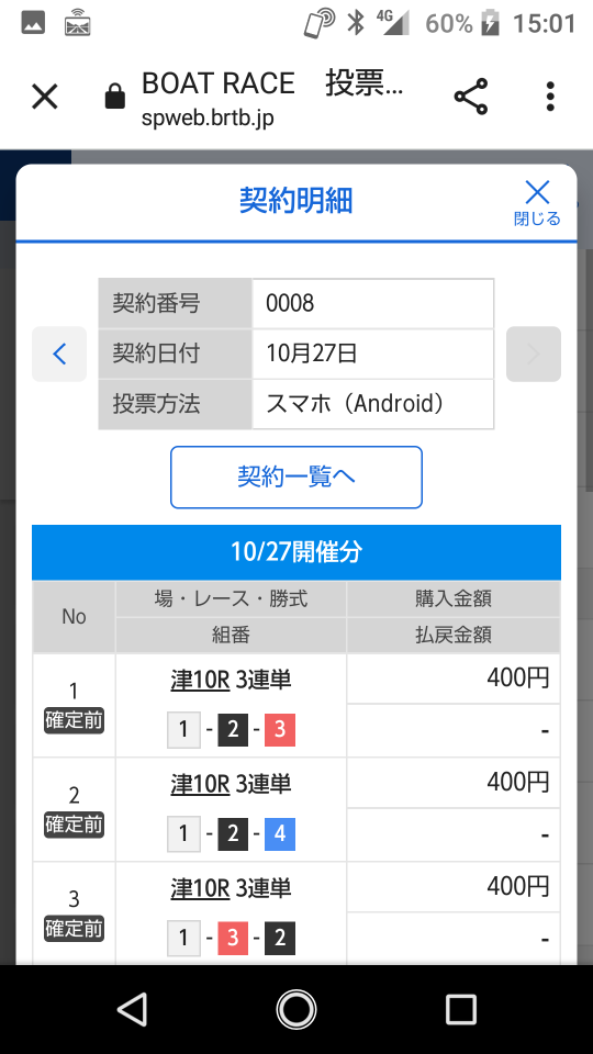 738_383168_20221027150440PM.png
