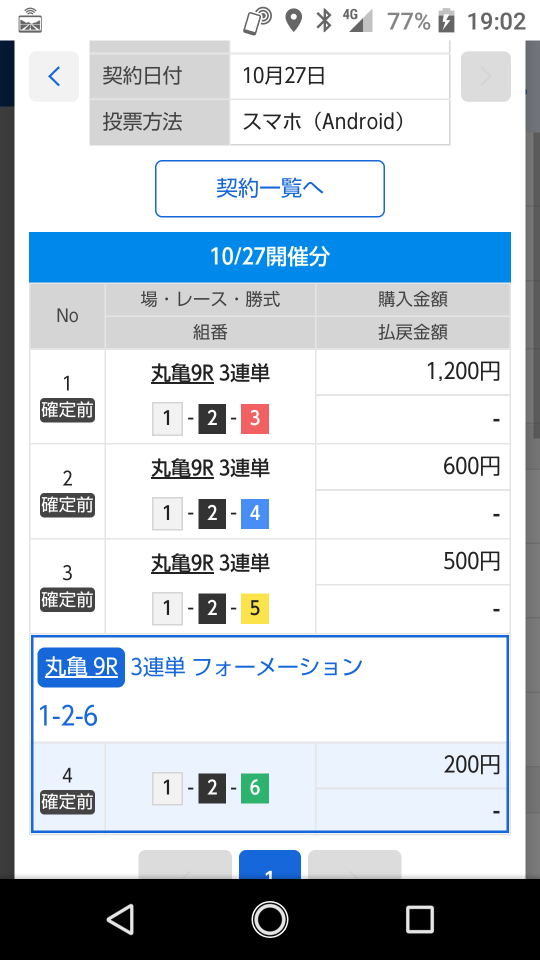 738_383168_20221027190815PM.png