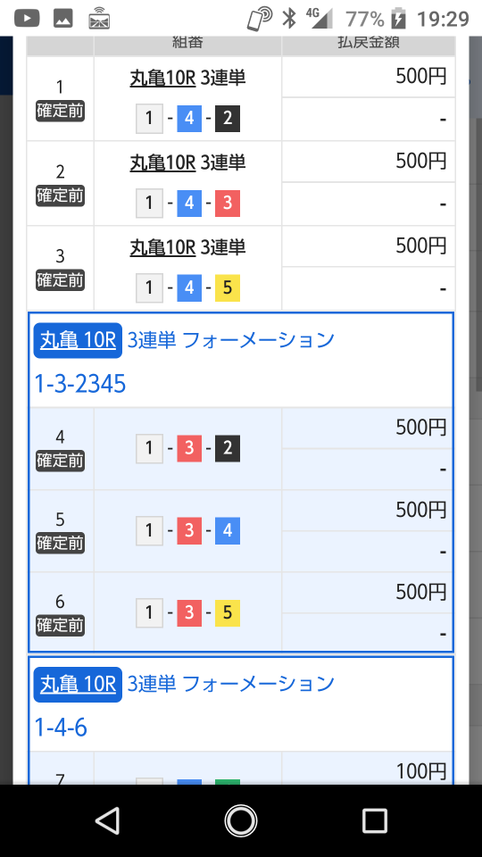 738_383168_20221027193424PM.png
